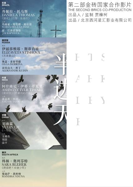 安科纳音乐学院 Media diploma